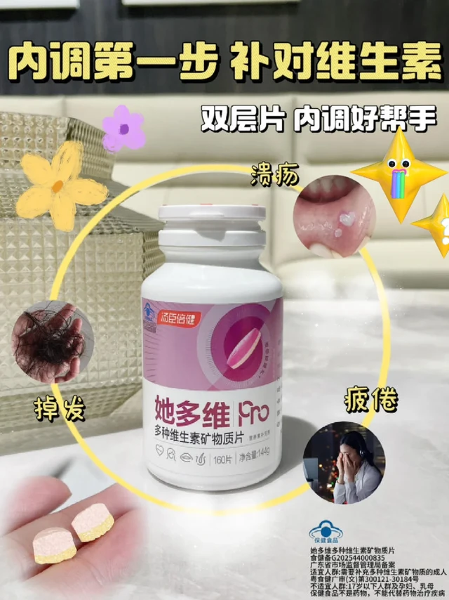 你可能根本不是“累”，而是缺维了！ 