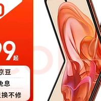 摩托罗拉moto razr 50 超轻时尚 折叠手机