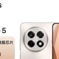 618数码好物推荐:一加Ace 5引力钛,游戏、续航、颜值全都要!