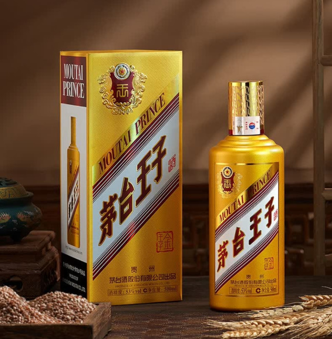 茅台白酒