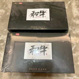 京东PLUS联名和牛M5雪花牛排分享