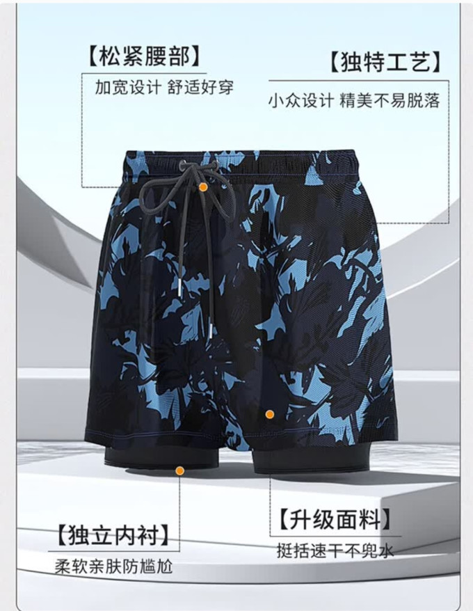 佑游男士泳衣