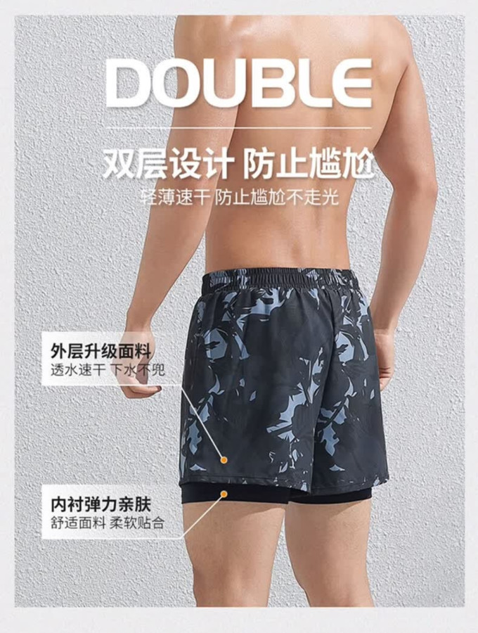 佑游男士泳衣