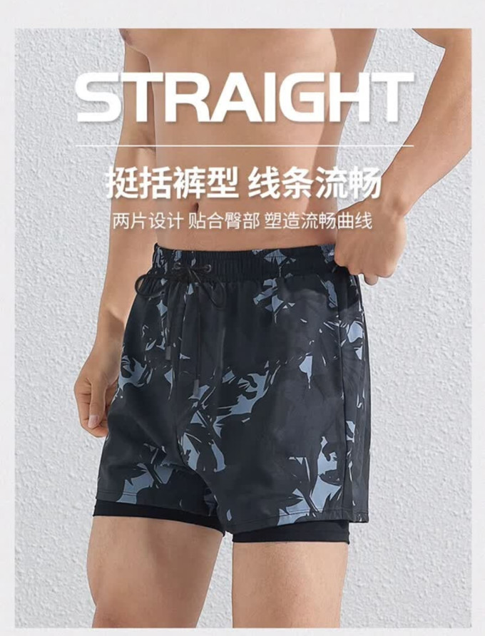 佑游男士泳衣