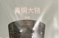 福建博物院镇馆之宝：见证历史与文化的璀璨明珠（1）