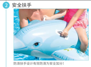 INTEX 58535海豚充气坐骑，萌趣海豚造型超可爱