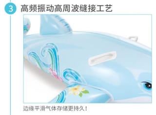 INTEX 58535海豚充气坐骑，萌趣海豚造型超可爱