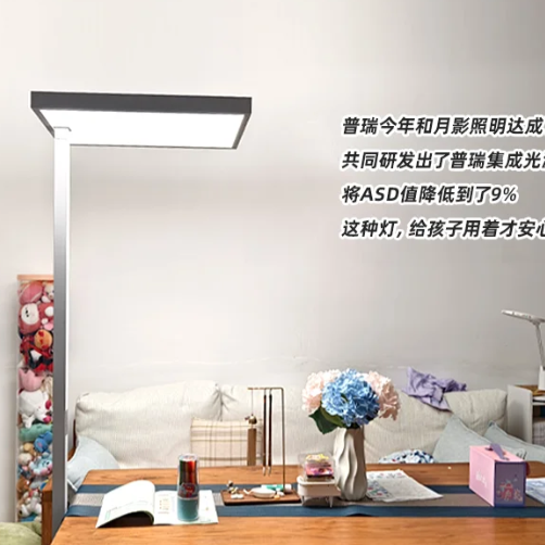 揭秘ASD值：月影大路灯如何用9%光谱差守护孩子视力！