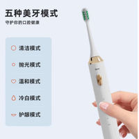 艾博尼旗舰店电动牙刷成人声波自动P7：口腔护理的卓越之选