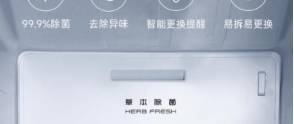 西瓜自由+绿叶常青！云米冰箱用603L海纳夏日鲜甜