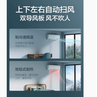 格力云锦 III 变频冷暖 1.5 匹卧室空调挂机：舒适生活的贴心之选