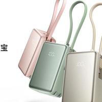 小米商城上架三合一充电宝5000 33W新品，169元到手