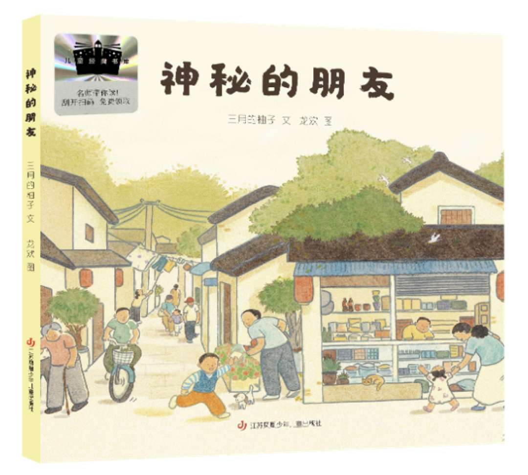 93位名师、30多位校长推荐,小学生暑期分年级阅读书单!
