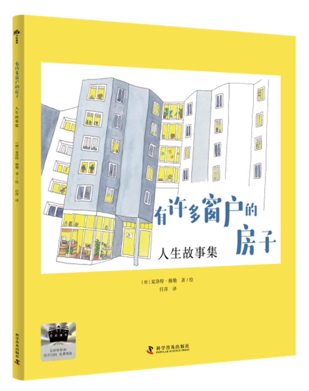 93位名师、30多位校长推荐,小学生暑期分年级阅读书单!
