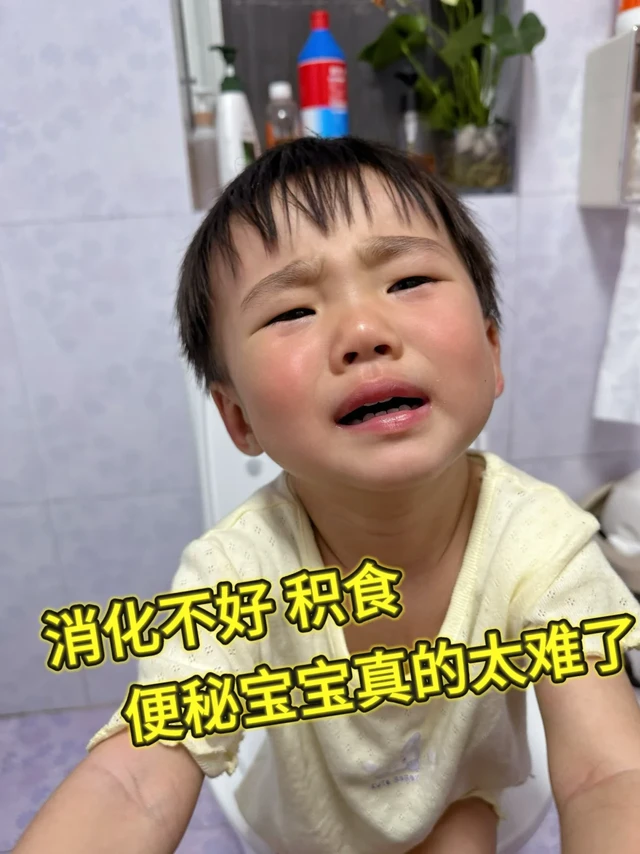 原来解决宝宝便秘这么简单！