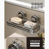 💥被追问无数次的卫生间好物 —— 篮子先生吸盘肥皂盒