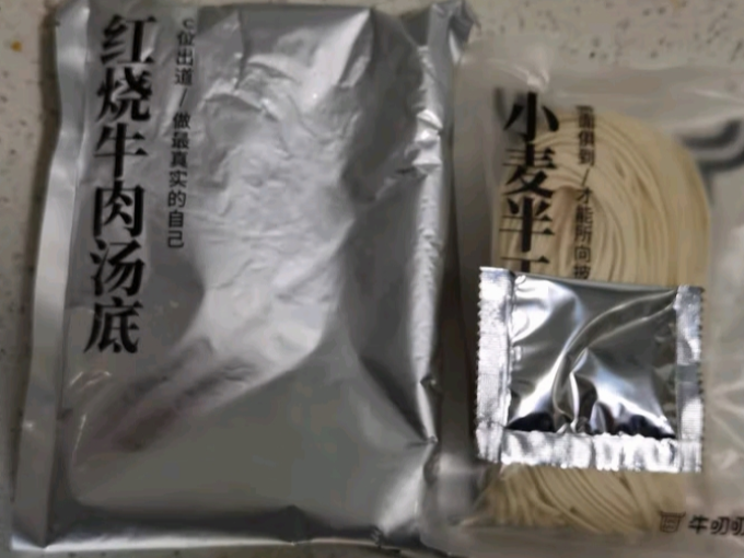 牛叨叨方便食品
