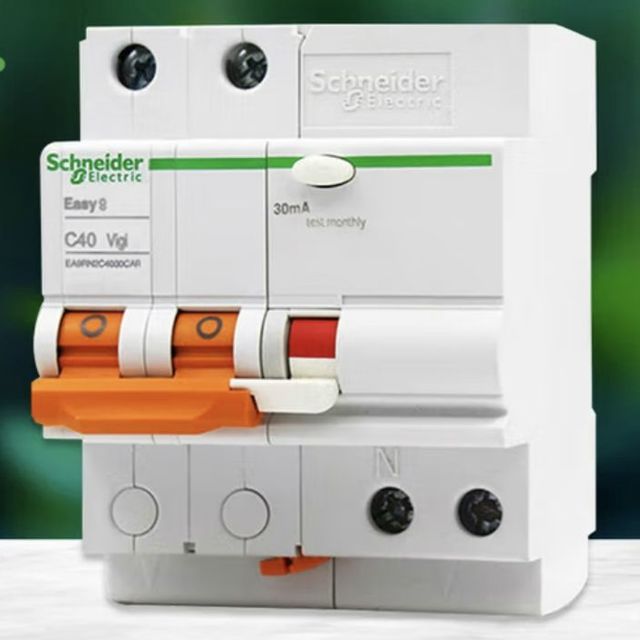 施耐德电气EASY9系列漏电保护器介绍