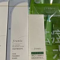 法兰琳卡洋甘菊水乳控油祛痘分享