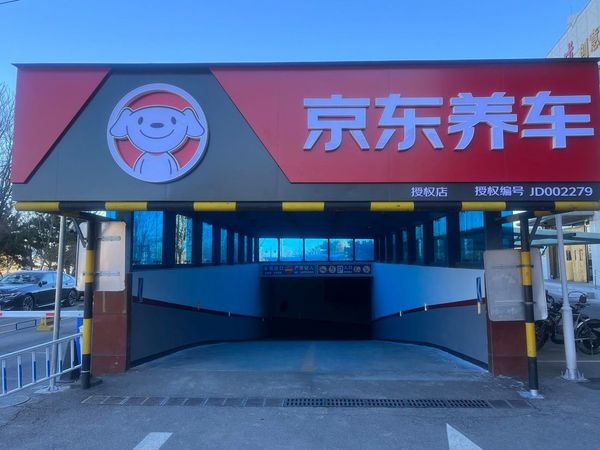 做保养选嘉实多机油