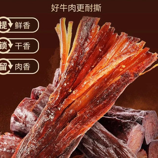 草原的馈赠：一包牛肉干里的千年游牧密码