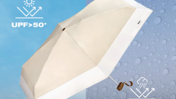 烈日下的优雅守护：WPC旗舰店五折便携晴雨两用伞