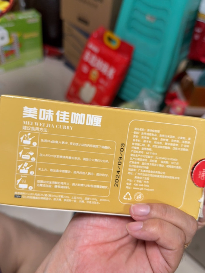 美味佳中/西式酱料