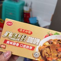 美味佳港式咖喱块状原味推荐