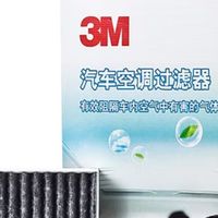618懂车人购物车私藏：这些冷门实用好物才是真刚需！