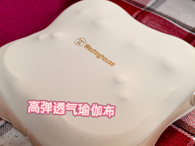 西屋电气按摩器