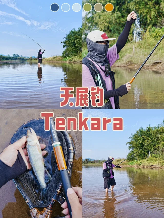 用天展钓起一溪优雅琉璃色