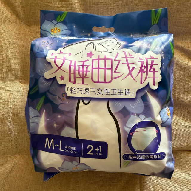 ABC贴合腰围的安睡曲线裤！