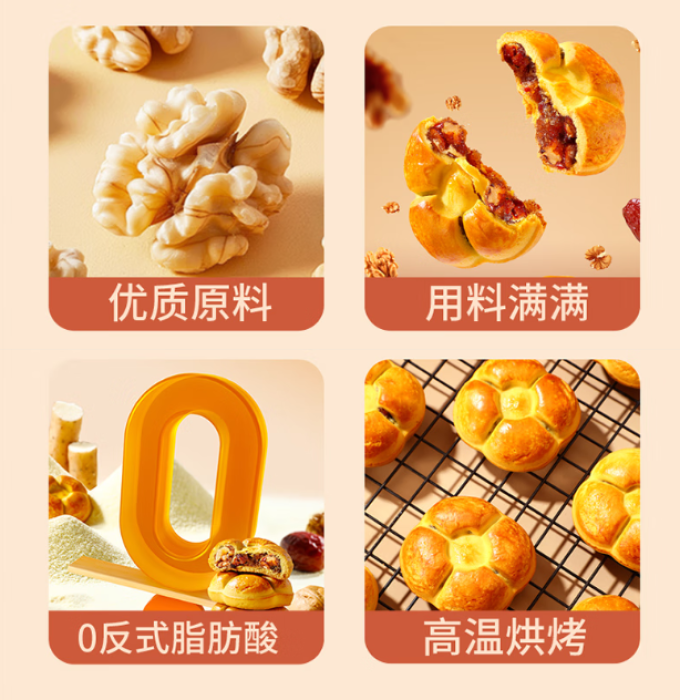 味滋源常温蛋糕