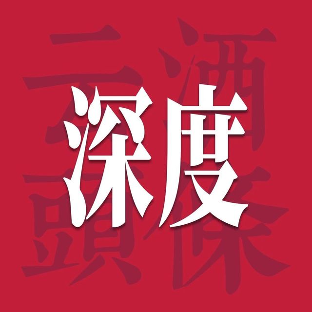 数读618：天猫京东美团抖音酒类战报，折射消费大变化