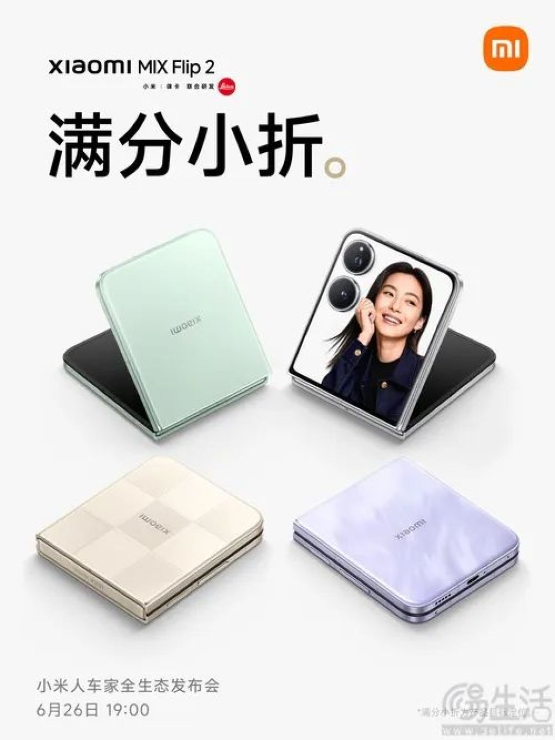 小米MIX Flip2继续预热，大量外观及配置揭晓