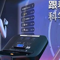 舒华跑步机专业的跑步机