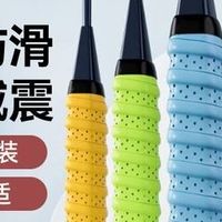 京东京造龙骨手胶：运动好搭档