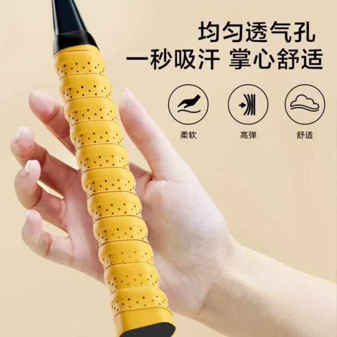 京东京造羽毛球具