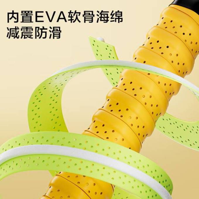 京东京造羽毛球具