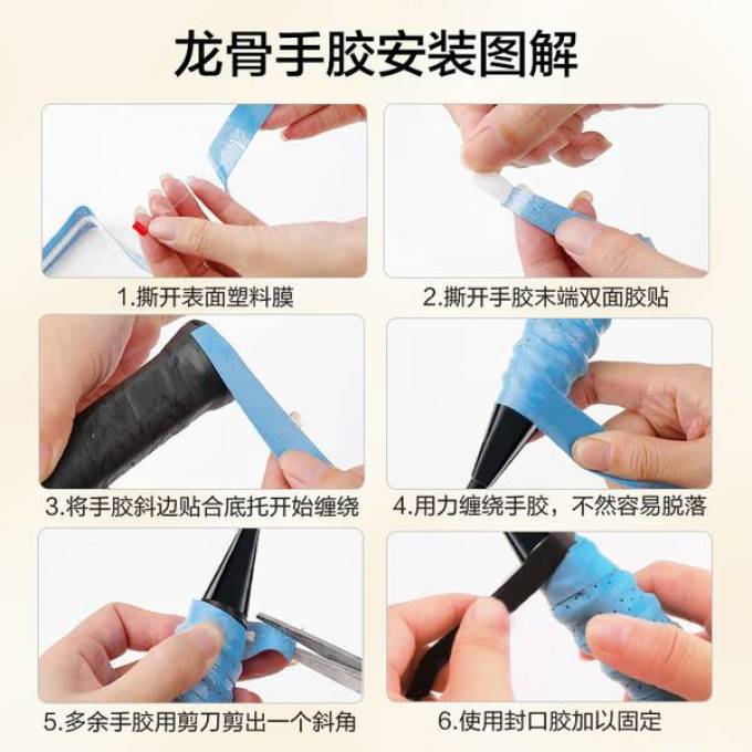 京东京造羽毛球具