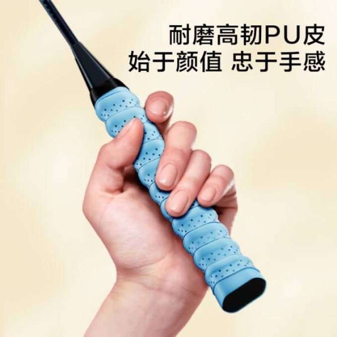 京东京造羽毛球具