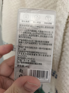 非常方便好用的白云山泥膜棒