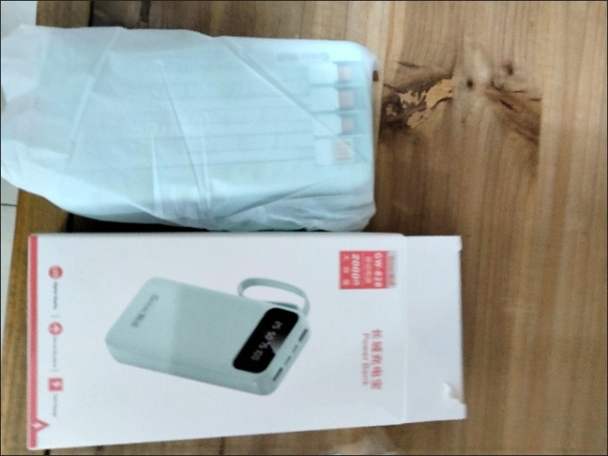 长城移动电源