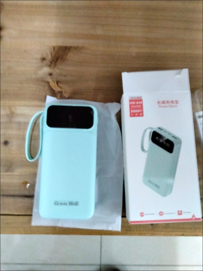 长城移动电源