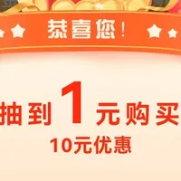 农行10立减金！民生银行68立减金！建行0撸京东E卡！云缴费优惠