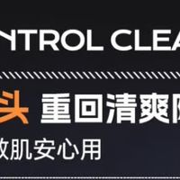 海洋主义男士专用洗发水，油头屑头的救星！