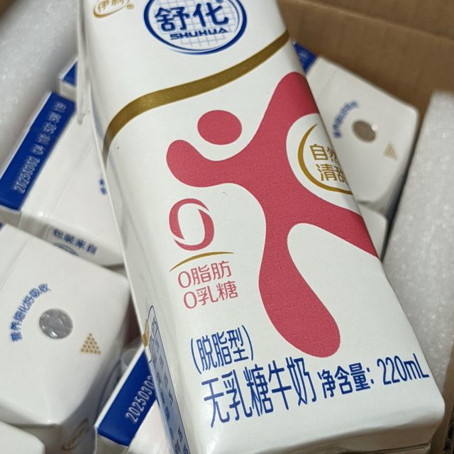 舒化奶，趁便宜来一箱