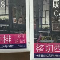 618抄作业的宝子看过来!我挖到宝了大希地盒装菲力整切调理牛排