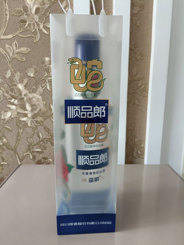 618选酒新宠：郎酒蓝顺蛇年纪念酒