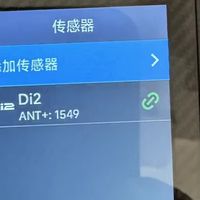 iGPSPORT迹驰BSC300T触屏码表：千元内的触控革命